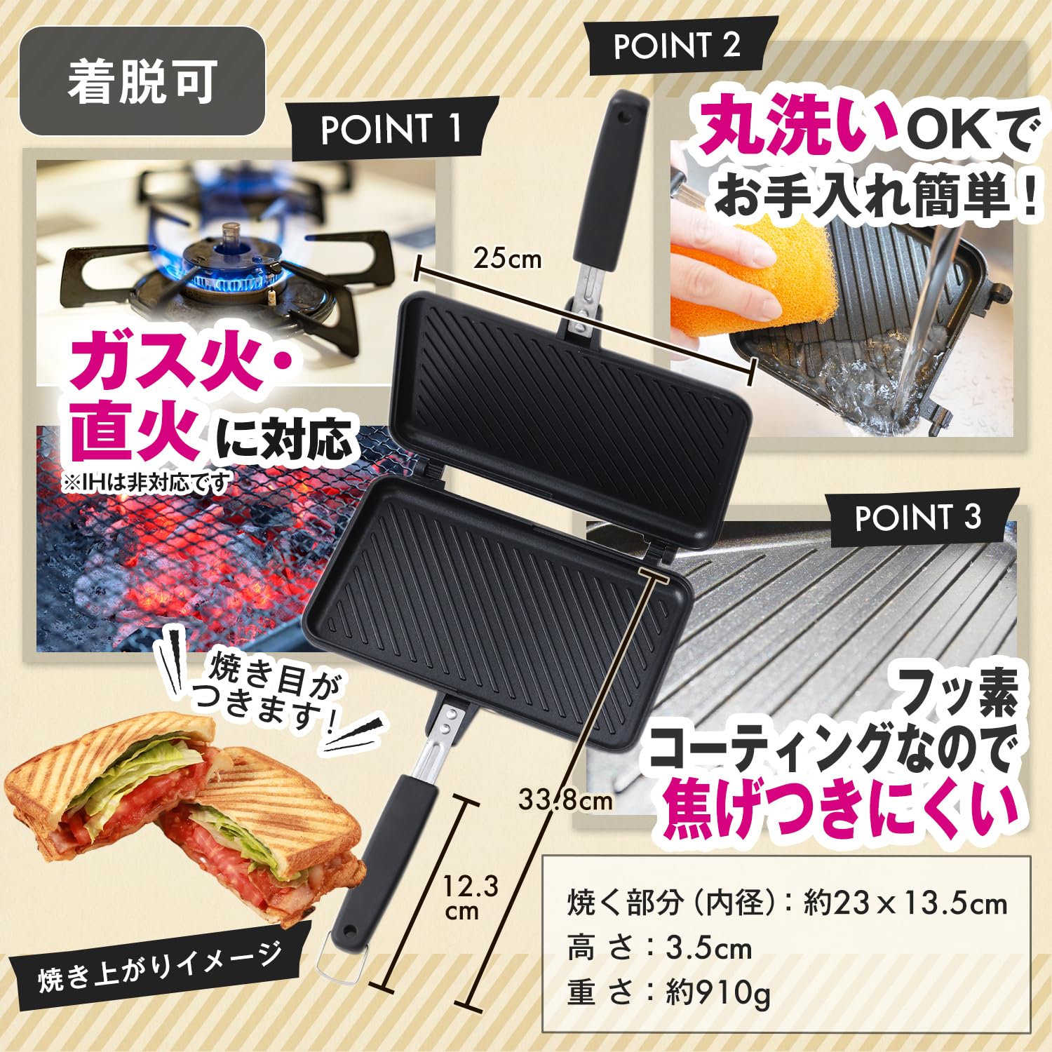 Amazon | 【フードコーディネーター監修】 ホットサンドメーカー 直火